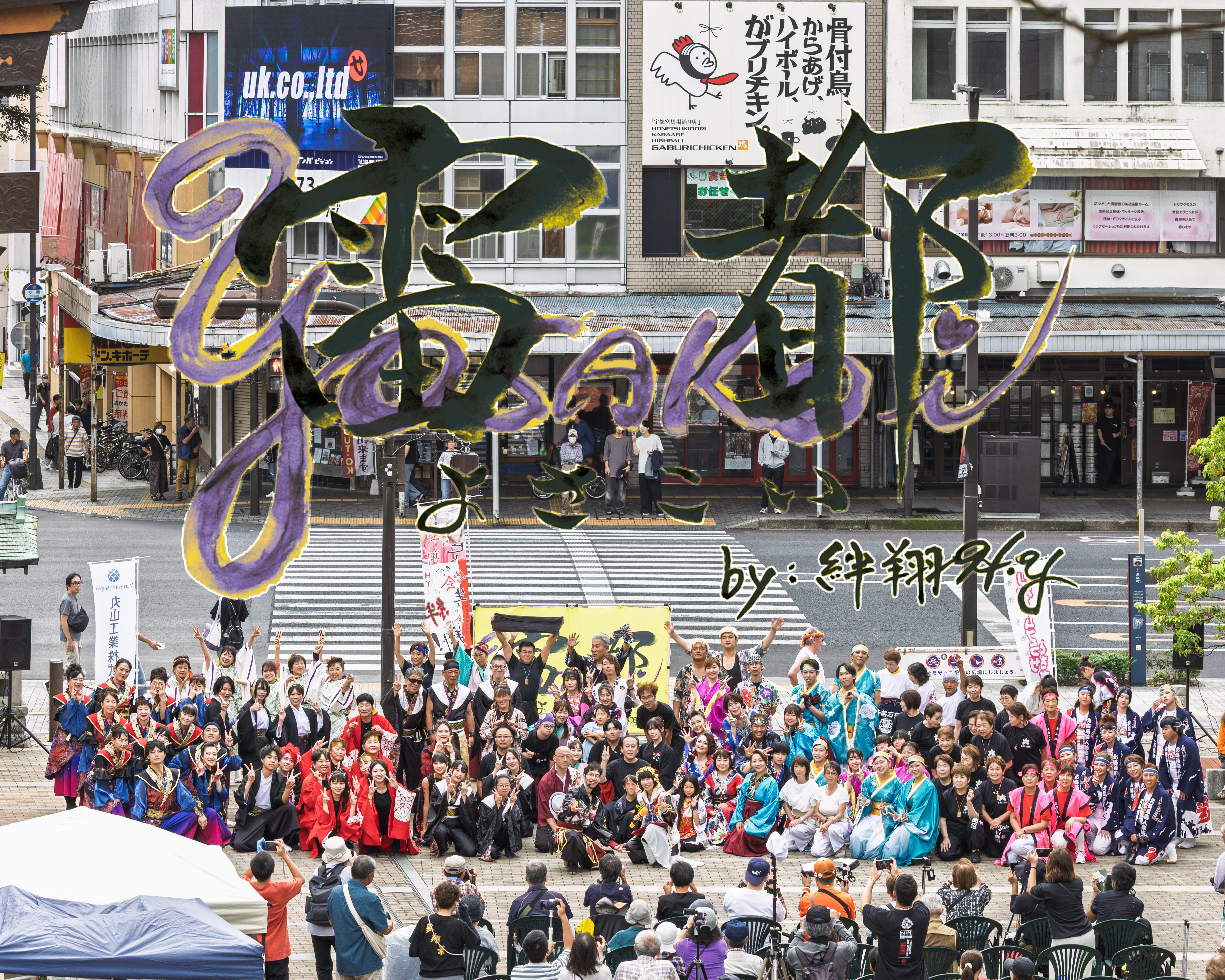 写真